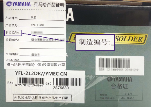 谨慎选择，避免假货！