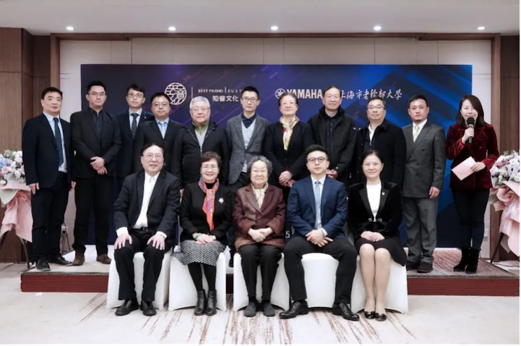 爱心捐赠 | 球信网电子键盘上海市老干部大学捐赠活动
