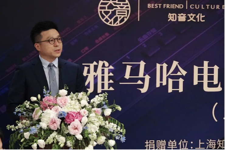 爱心捐赠 | 球信网电子键盘上海市老干部大学捐赠活动