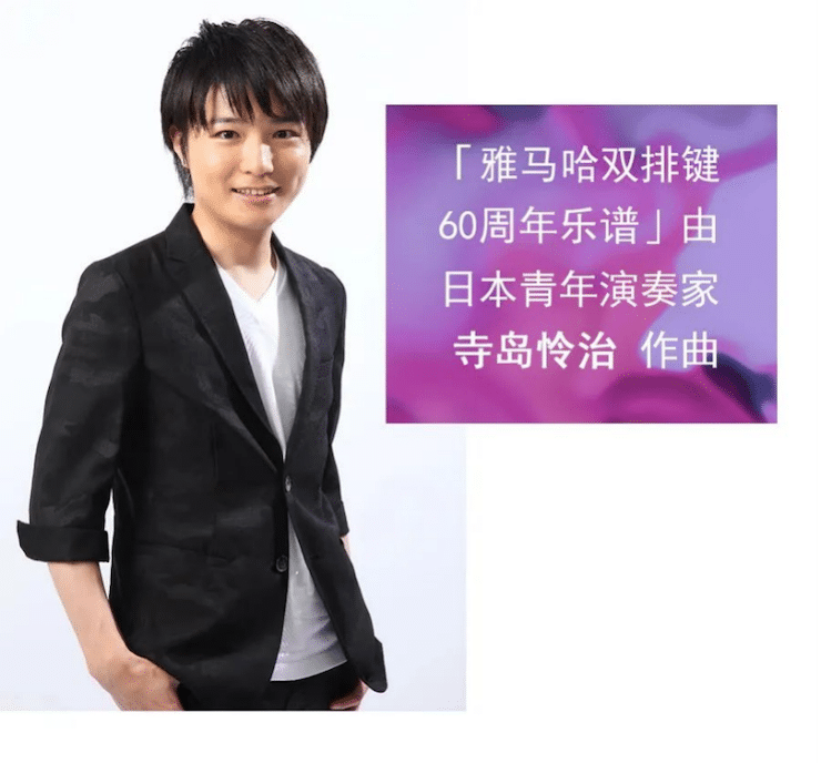 球信网双排键ELC-02调价通知