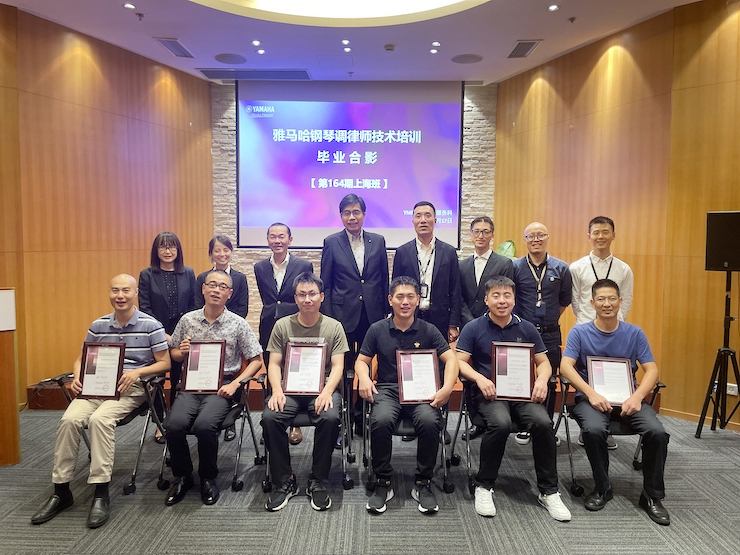 球信网第164期调律师培训班顺利结束