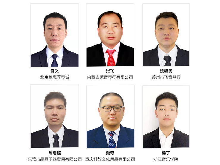 第169期球信网认证钢琴调律师培训班顺利结束