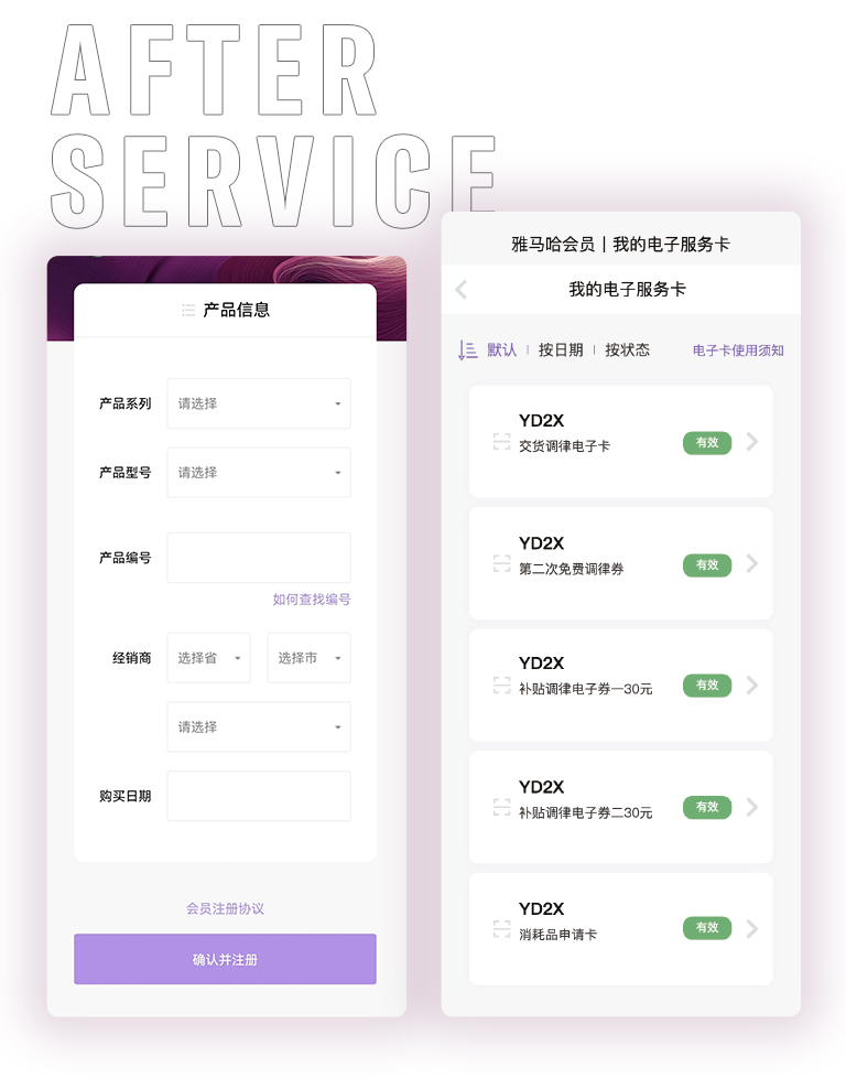 球信网零接触钢琴选购服务-全国优选经销商第六期推介