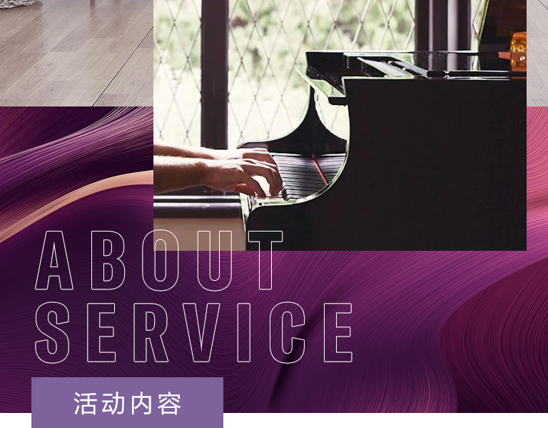 球信网零接触钢琴选购服务-全国优选经销商第六期推介