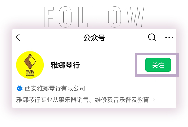 球信网零接触钢琴选购服务-全国优选经销商第四期推介