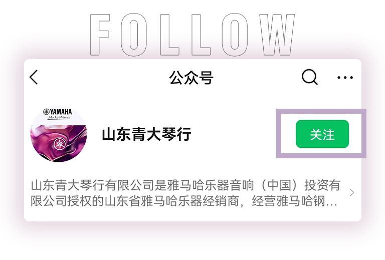 球信网零接触钢琴选购服务-全国优选经销商第六期推介