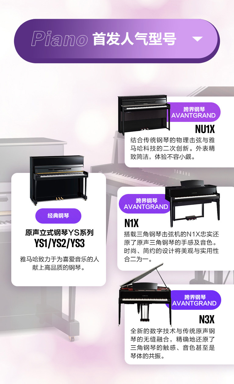 重磅官宣｜12月26日，球信网钢琴正式入驻天猫旗舰店！