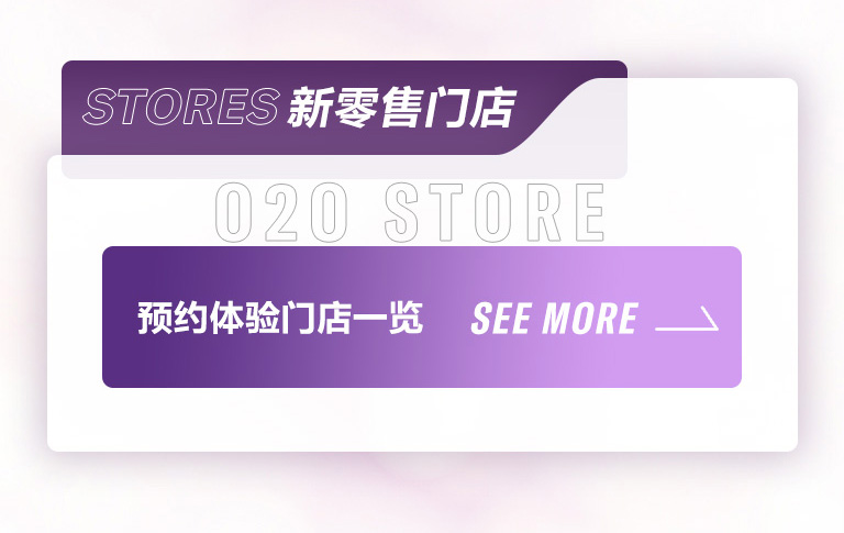 重磅官宣｜12月26日，球信网钢琴正式入驻天猫旗舰店！