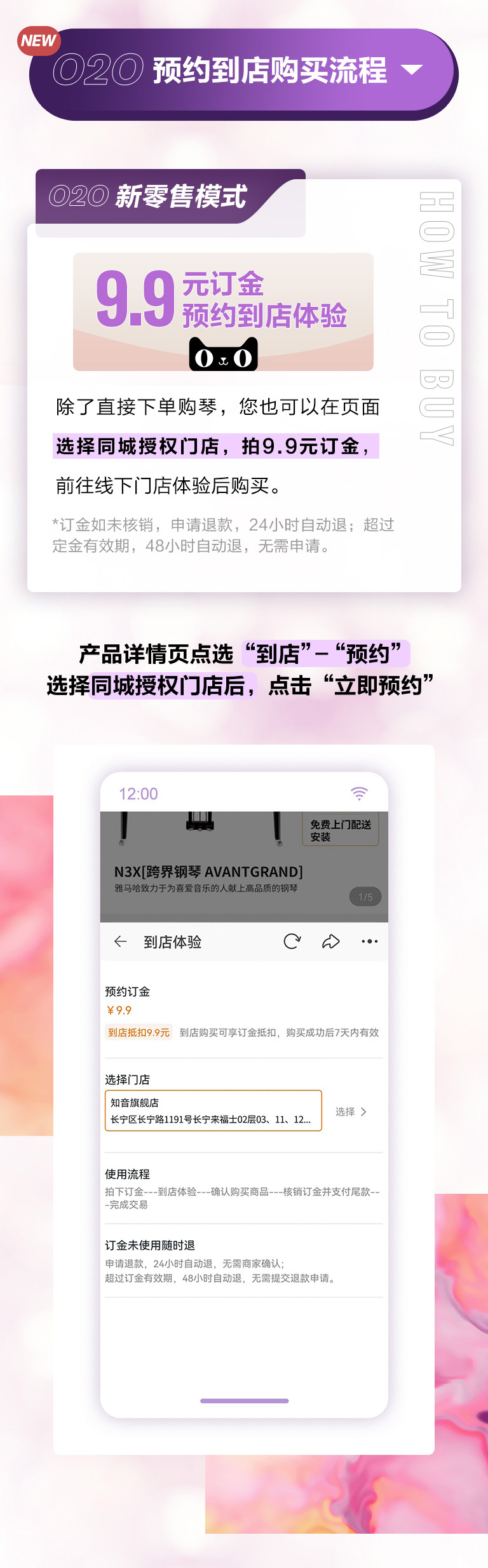 重磅官宣｜12月26日，球信网钢琴正式入驻天猫旗舰店！