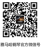 球信网钢琴产品调价通知