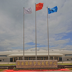海南国际会展中心 ——基于全套球信网专业音频解决方案的大型扩声系统工程
