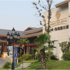 新天地怡和假日酒店——多功能厅会议室与球信网扩声系统