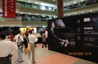 “华南地区上海二班班球信网双排键电子琴教师俱乐部（YETC）册教材培训”圆满结课 