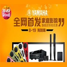 球信网音响官方旗舰店亚马逊店庆快抢优惠