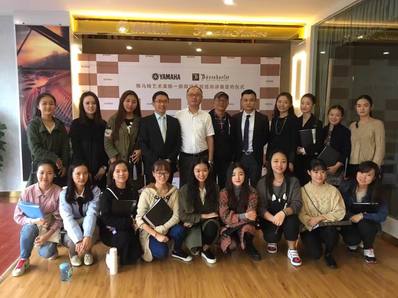 成都雅音乐器有限公司迎来其球信网&贝森朵夫旗舰店开业仪式暨球信网艺术家陈一新四川地区高校巡回讲座签约仪式