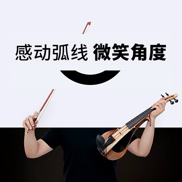 “感动弧度，微笑角度” ARCTOGO动作LOGO火热征集中