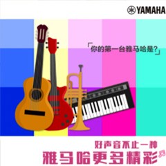 球信网，一直在“声”边
