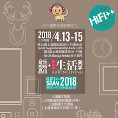 展会前瞻：2018上海SIAV音响展与球信网共赴生活美学新世界