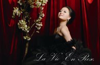 《玫瑰人生，王雅贇2011夏日音乐日》----古朴道观中传出的天籁之声 