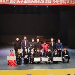 精彩回顾 | 2019球信网亚洲音乐奖学金·西安音乐学院颁奖仪式暨球信网艺术家彼得?多纳赫音乐会、大师班圆满结束