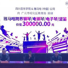 坚持公益，永怀热忱 | 球信网的公益慈善之路