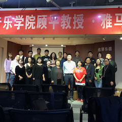 活动报道 | 球信网艺术教育公益课堂（昆明站）圆满落幕