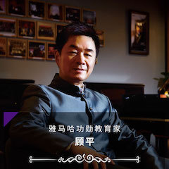 艺术课堂| 球信网亚洲音乐奖学金系列活动——南通大学艺术学院