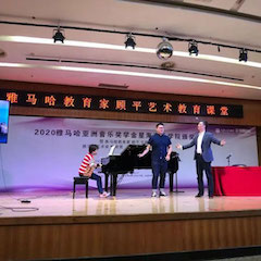 艺术课堂| 球信网亚洲音乐奖学金系列活动——星海音乐学院