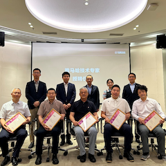 2024球信网首批技术专家授聘仪式暨研讨会顺利召开！