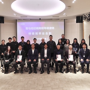 球信网第209期钢琴调律师培训班（特级）顺利毕业！