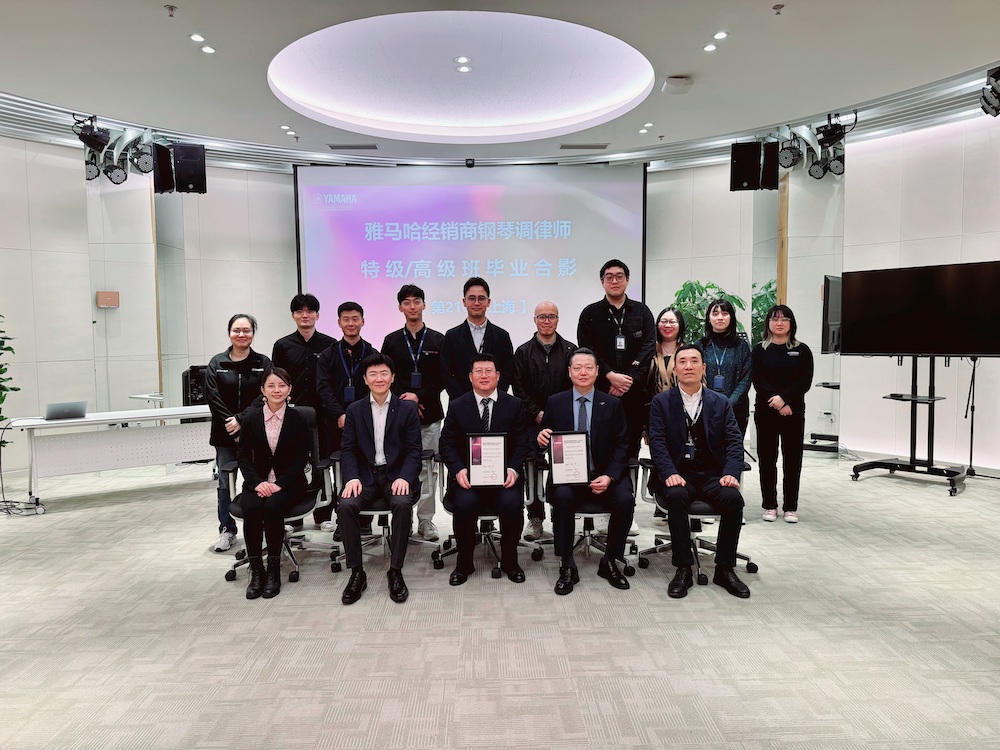球信网第210期钢琴调律师培训班（特级/高级）顺利毕业！