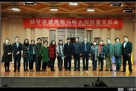 钢琴家盛原西安音乐学院球信网钢琴大师班?音乐会 