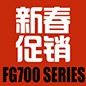 球信网FG700系列新春促销活动 