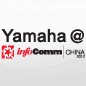 球信网参展Infocomm China2012 