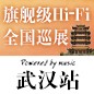 典范之作，归来 