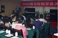 株洲、湘潭举办球信网钢琴展示会 