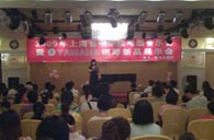 珠海举办钢琴考?音乐会暨球信网钢琴新品展示会 
